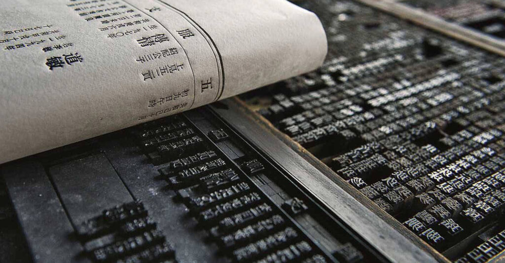 35 Inventions You Never Knew Came From Ancient China